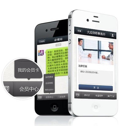 微信公众号营销