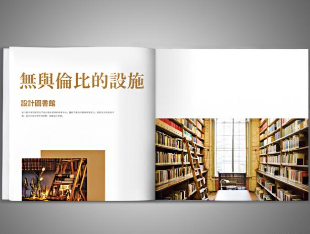 画册设计