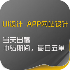 ui设计服务