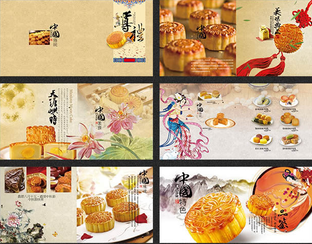 画册设计