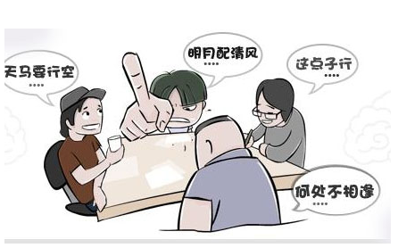 活动策划