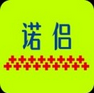 韩式新概念（诺侣）