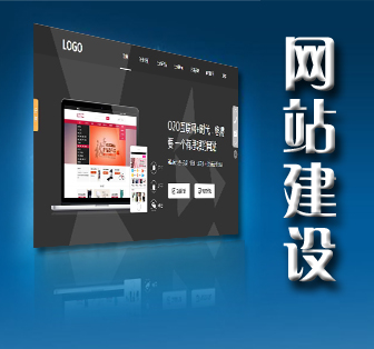 网站定制 | 独立空间 |  网站建设 | 网站开发 | 企业网站 | 综合网站