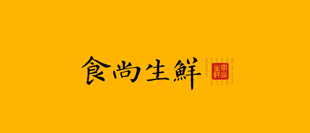 LOGO设计