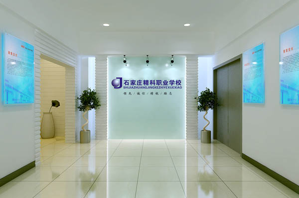 形象墙设计