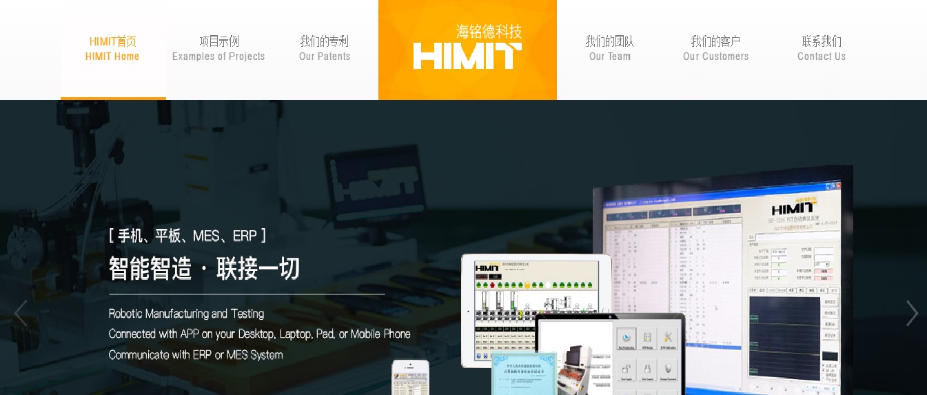 企业网站定制开发