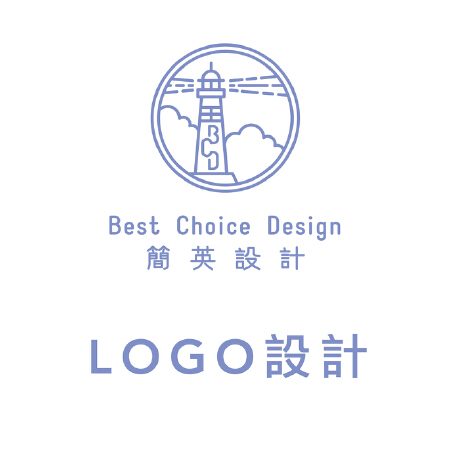 LOGO設計