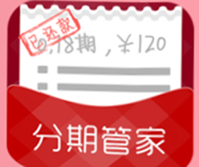 分期管家UI设计图片