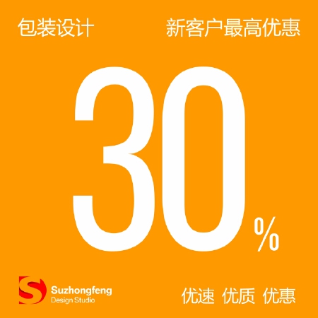 包装设计
