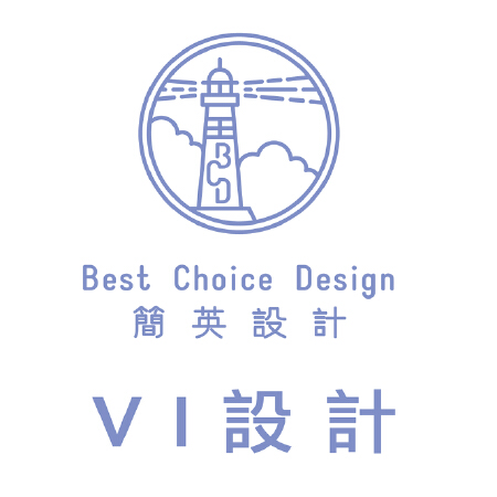 VI設計