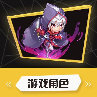 游戏美术外包服务-游戏角色原画设计 Q版 写实 卡通人物怪物