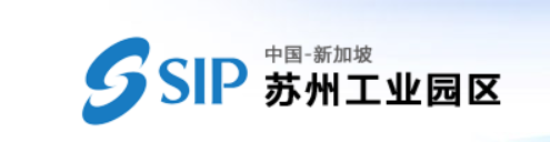 苏州工业园区 门户网站