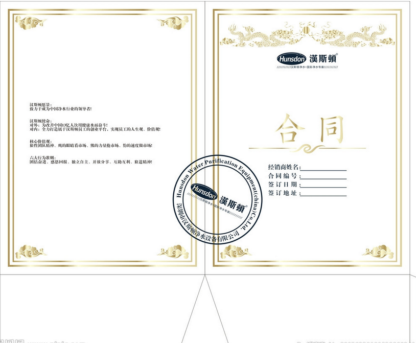 企业VI设计