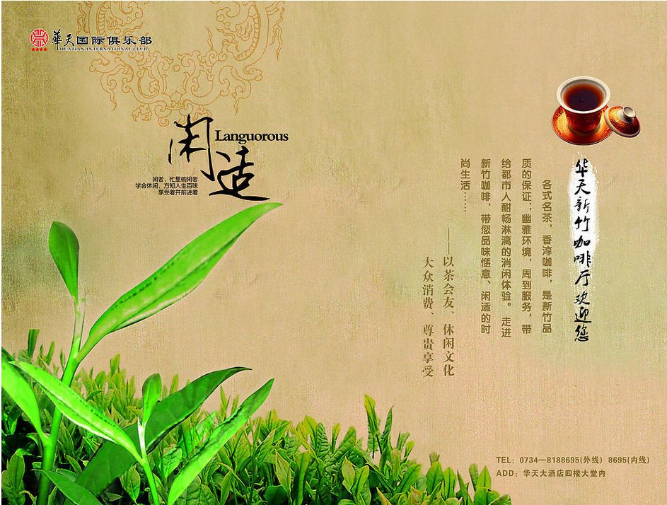 广告设计
