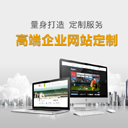 高端系统定制开发