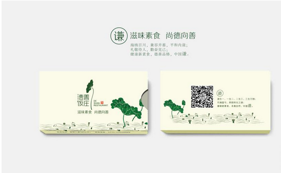 品牌VI设计