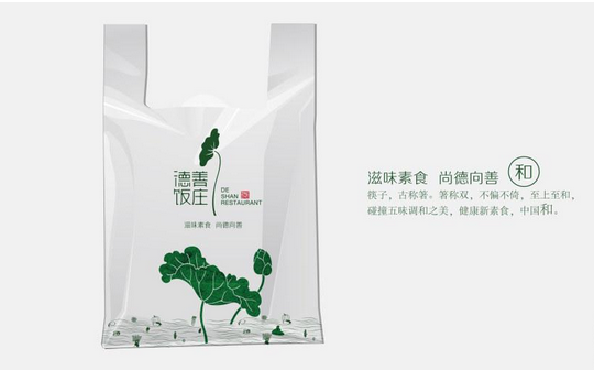 品牌VI设计
