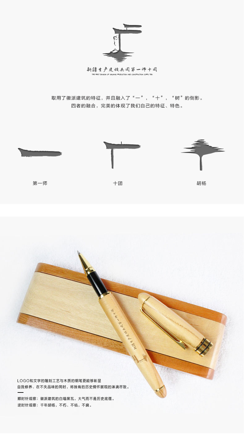 旅游纪念品设计