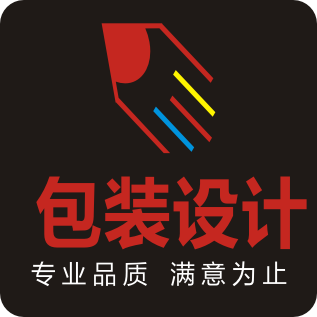 产品包装设计