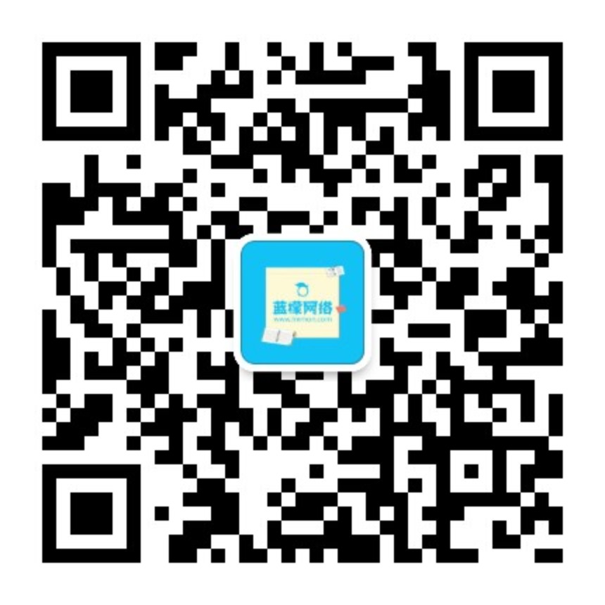蓝檬网络微信公众号