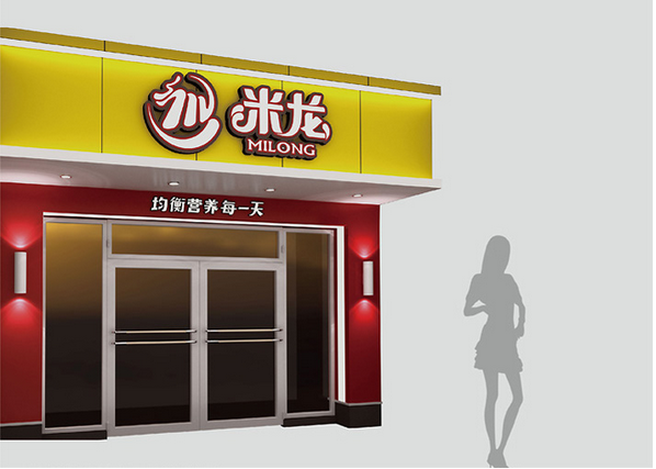 VI设计