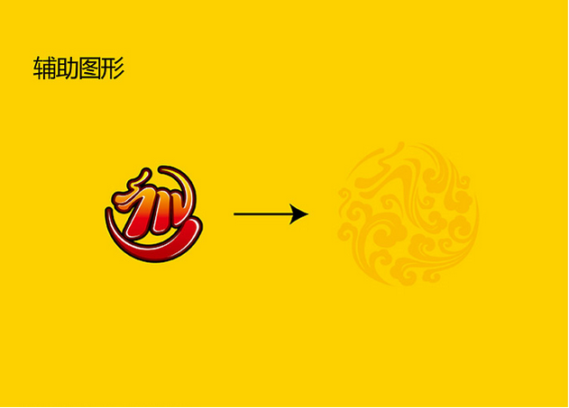 VI设计