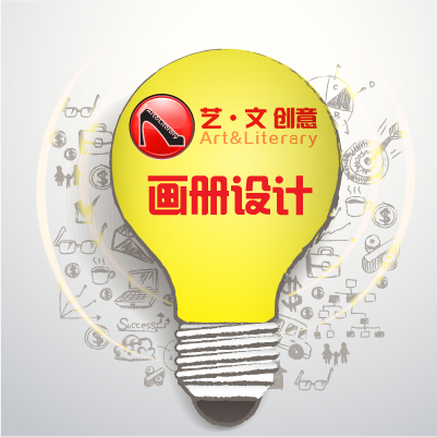 宣传册，杂志、封面