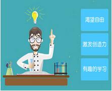 MG创意动画设计制作