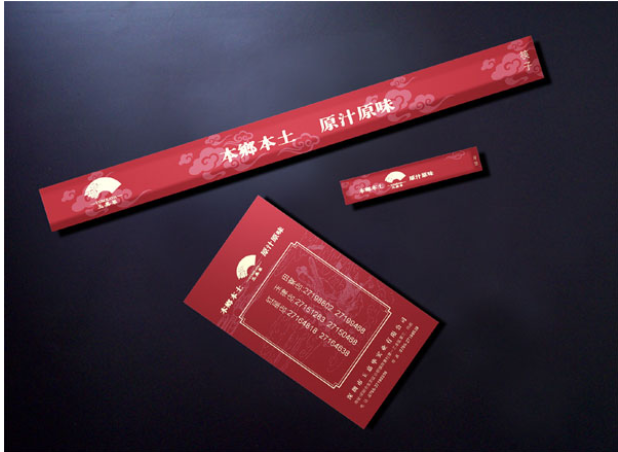 点心店VI设计