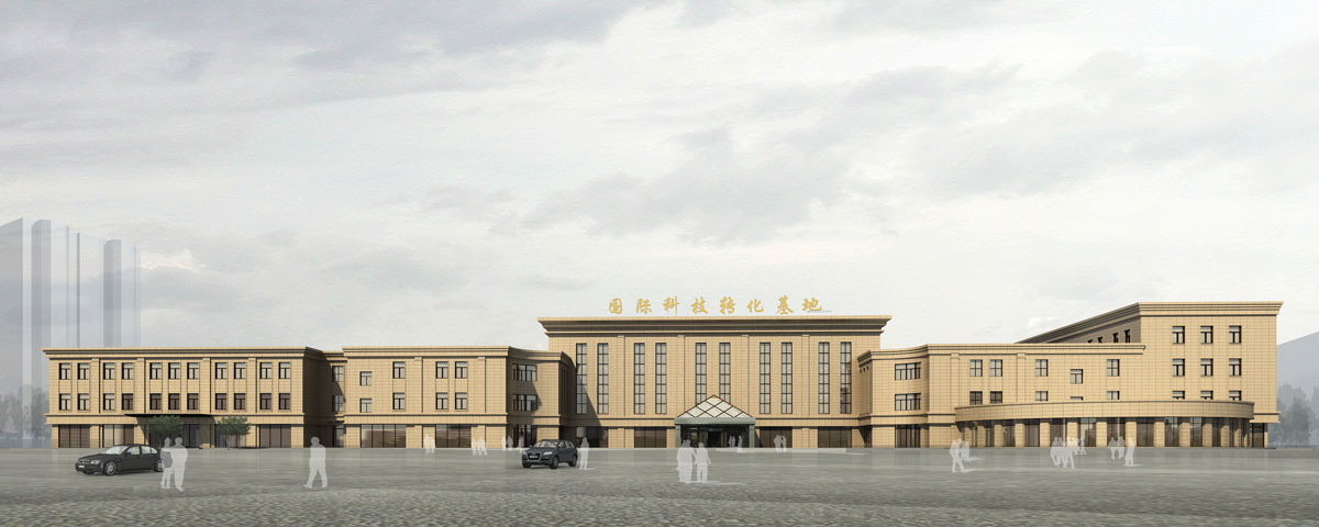 国际科技转化基地效果图