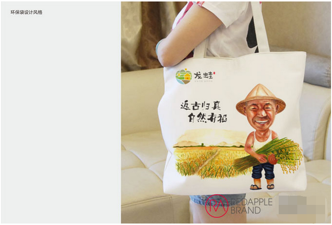 大米品牌VI设计