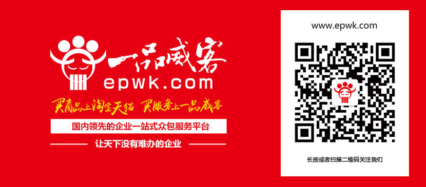 公司整体VI设计