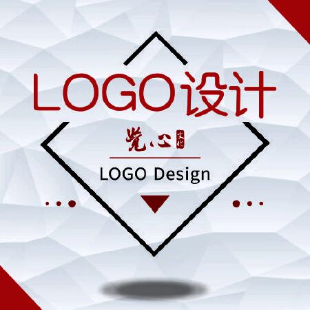 LOGO标志设计【经济型】