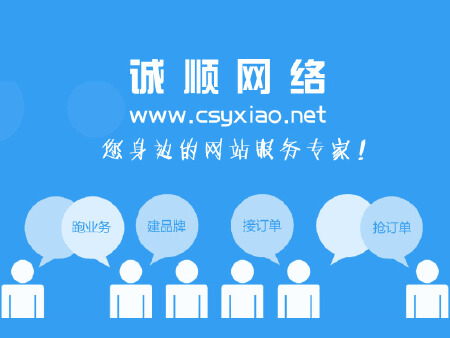 企业网络推广运营托管/外包