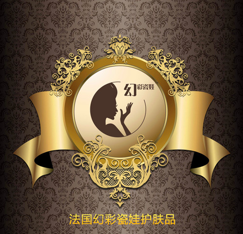 香港幻彩瓷娃护肤品有限公司官网+微信公众号