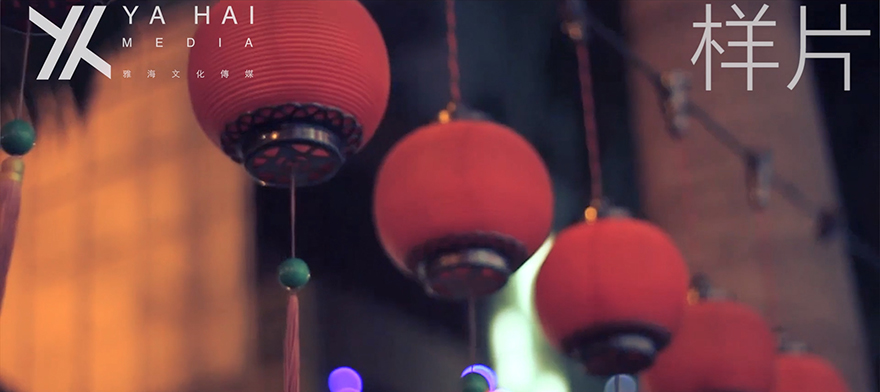 卷福小龙虾广告片