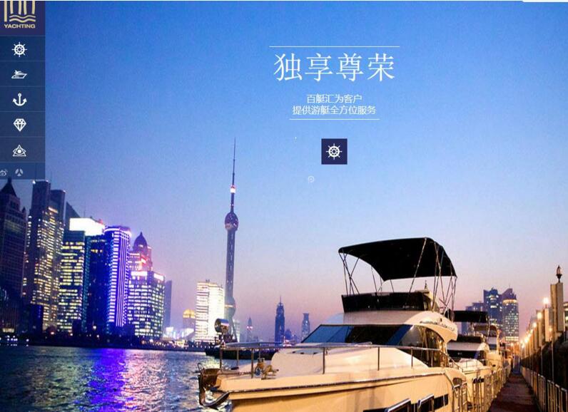 企业品牌网站开发案例