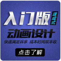 企业宣传片｜flash动画｜二维动画｜flash动画制作｜