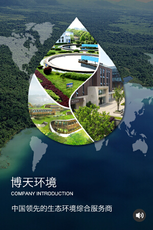 纯手写高端H5微场景、H5微网站、H5展示页、宣传海报，可实现任意特效，比易企秀、兔展好、可移植HTML5页面