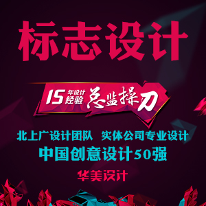 标志/LOGO设计三套设计方案