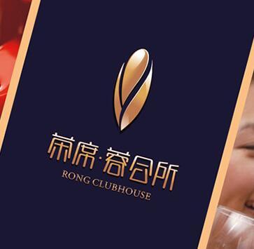 蓉会所茶楼私人会所VI设计