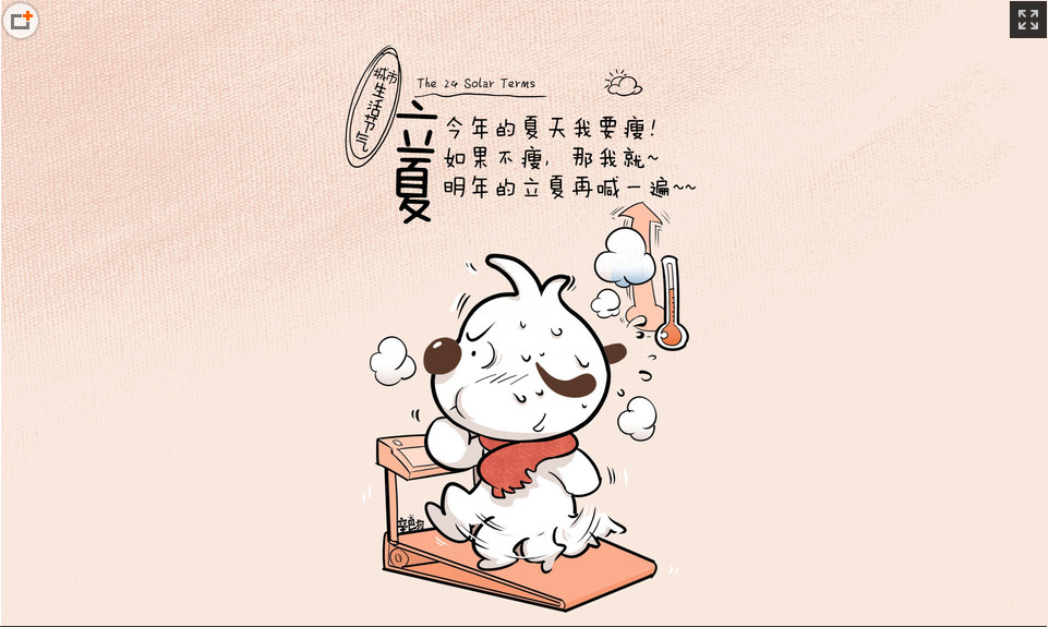 电脑桌面壁纸设计