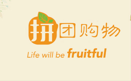 微拼团 微信商城 微信公众号开发