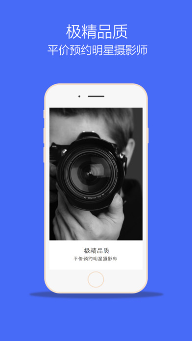 摄摄