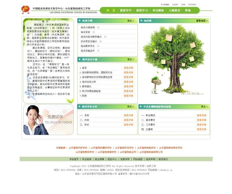 OD体育- OD体育官方网站- APP下