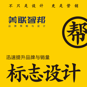 LOGO设计商标设计标志设计图文店标服装餐饮食品门店公司酒店品牌企业 品牌标志设计