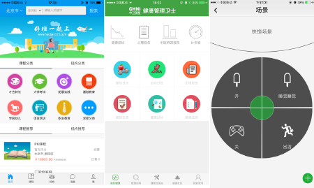 APP(IOS&ANdroid)开发