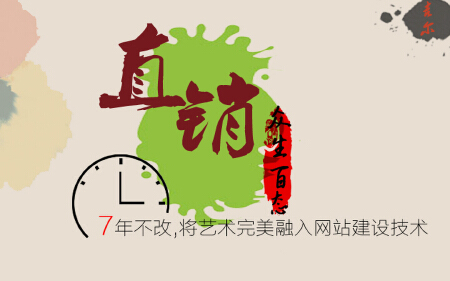 【直销系统开发】直销系统_双轨三轨太阳线_分盘差_资金盘