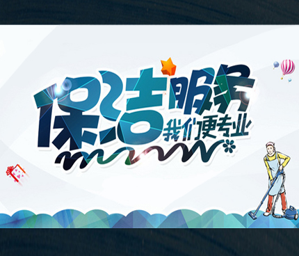 家政行业微信开发