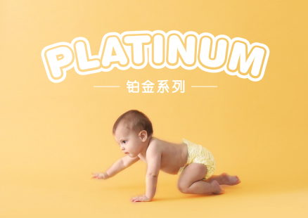 倍康纸尿裤铂金系列包装设计